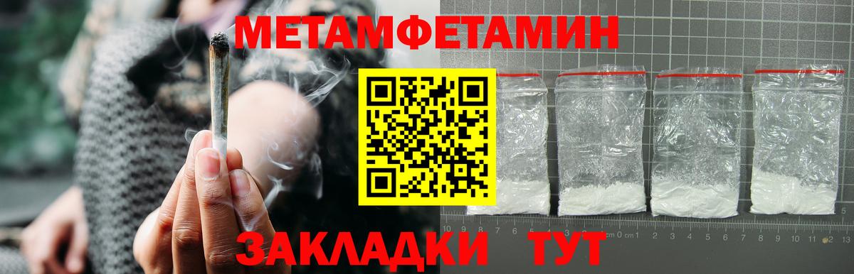 Амфетамин VHQ Лесозаводск