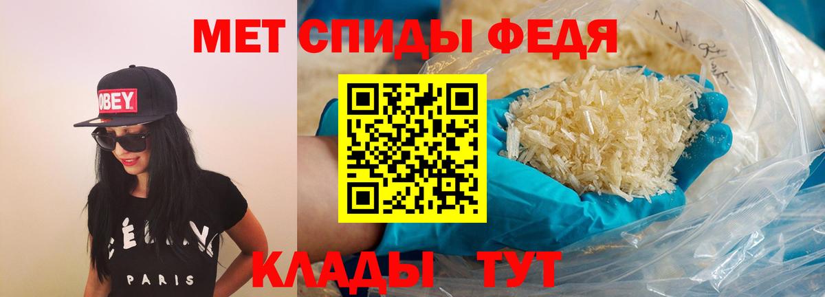 Лесозаводск  Amphetamine 98%  АМФЕТАМИН  Amphetamine  Вход с VPN 