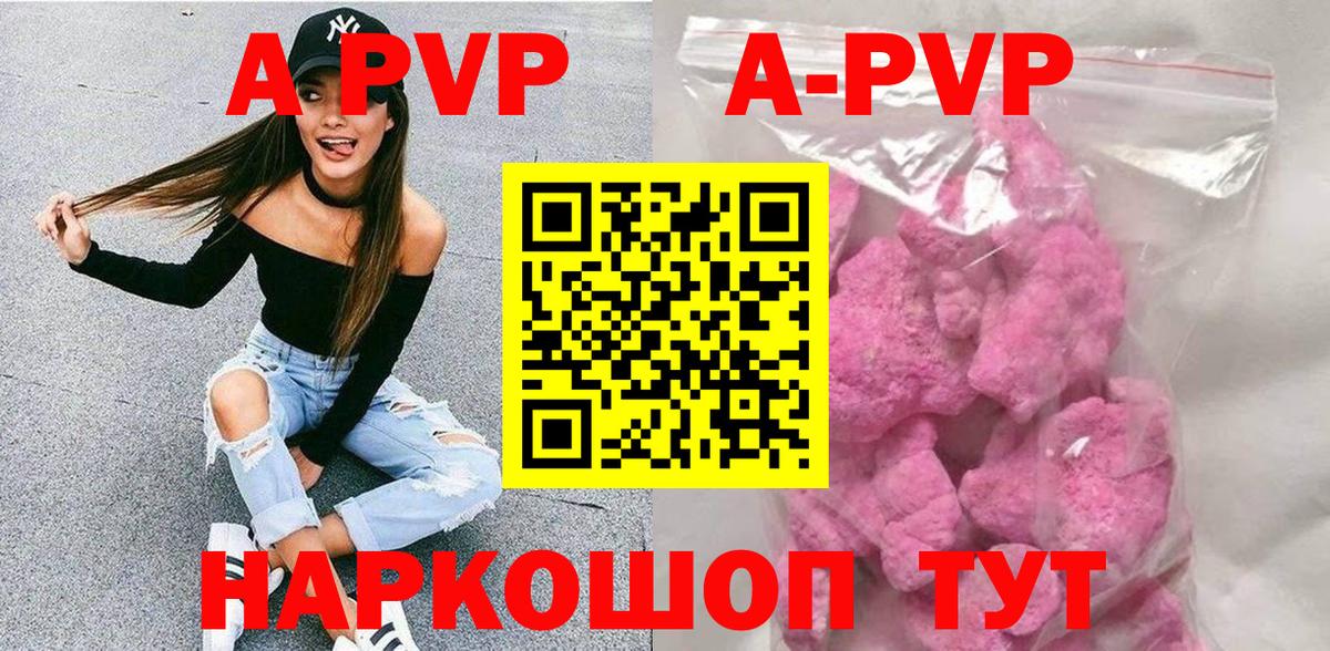 А ПВП СК Лесозаводск