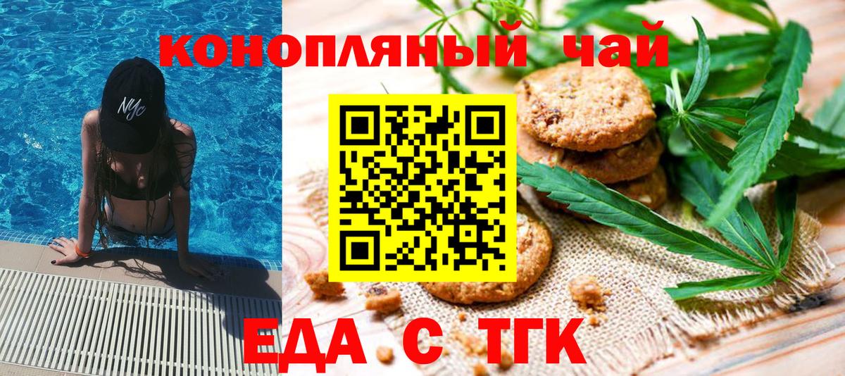 Canna-Cookies марихуана Лесозаводск
