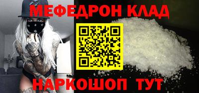 спайс Бузулук