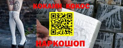 спайс Бузулук