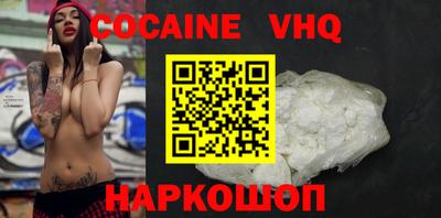 каннабис Будённовск