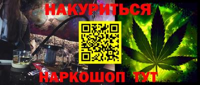 спайс Бузулук