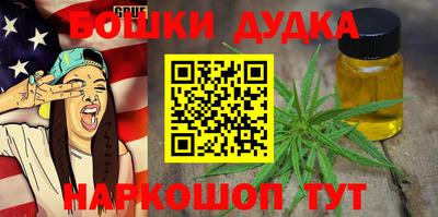 экстази Бугуруслан