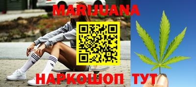 спайс Бузулук