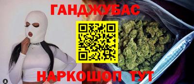 экстази Бугуруслан
