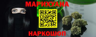 каннабис Будённовск