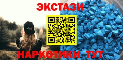спайс Бузулук