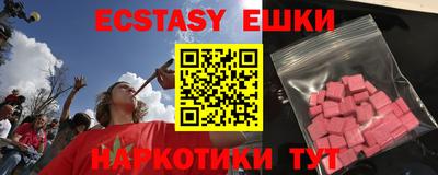 экстази Бугуруслан