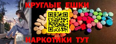 спайс Бузулук