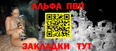 спайс Бузулук