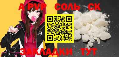 экстази Бугуруслан