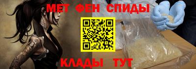 спайс Бузулук