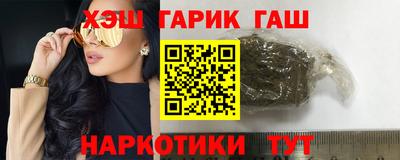 каннабис Будённовск