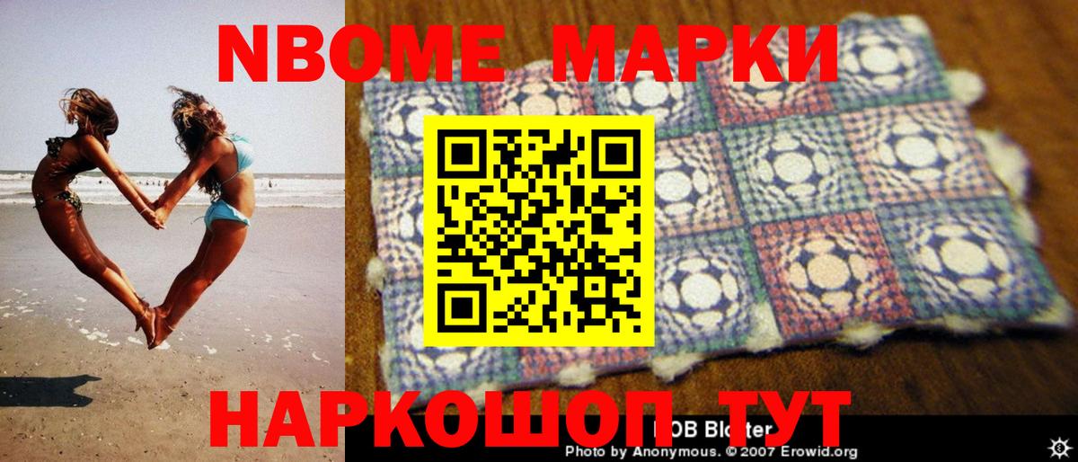 LSD-25 экстази ecstasy  Вход с VPN  Лесозаводск  Лсд 25 экстази кислота 