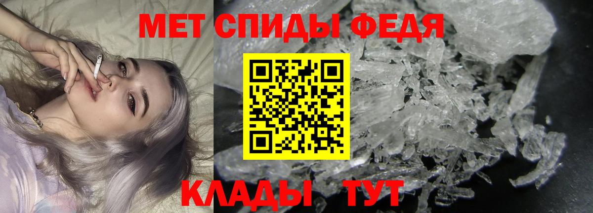 Лесозаводск  Метамфетамин витя  Метамфетамин витя  Вход с VPN 