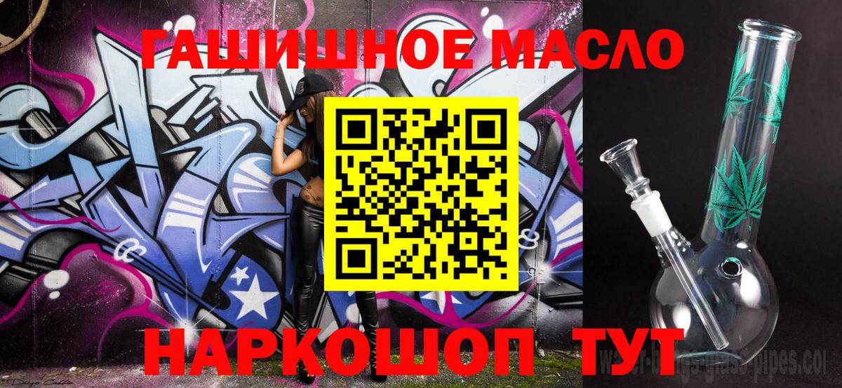 Дистиллят ТГК Wax  где купить наркоту  Лесозаводск  Вход с VPN 