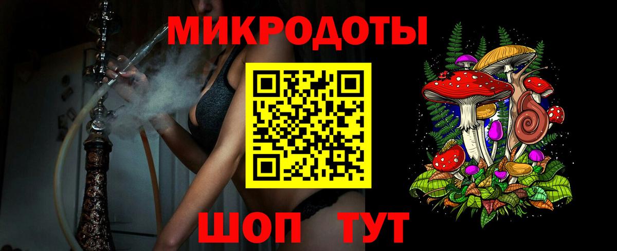 Галлюциногенные грибы мухоморы Лесозаводск