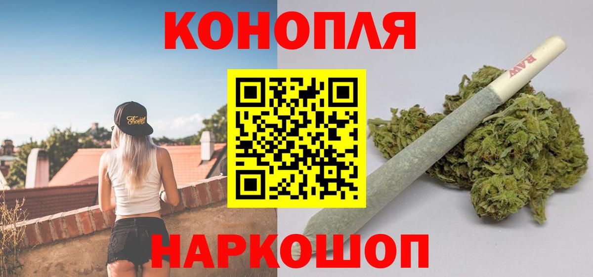Каннабис планчик Лесозаводск