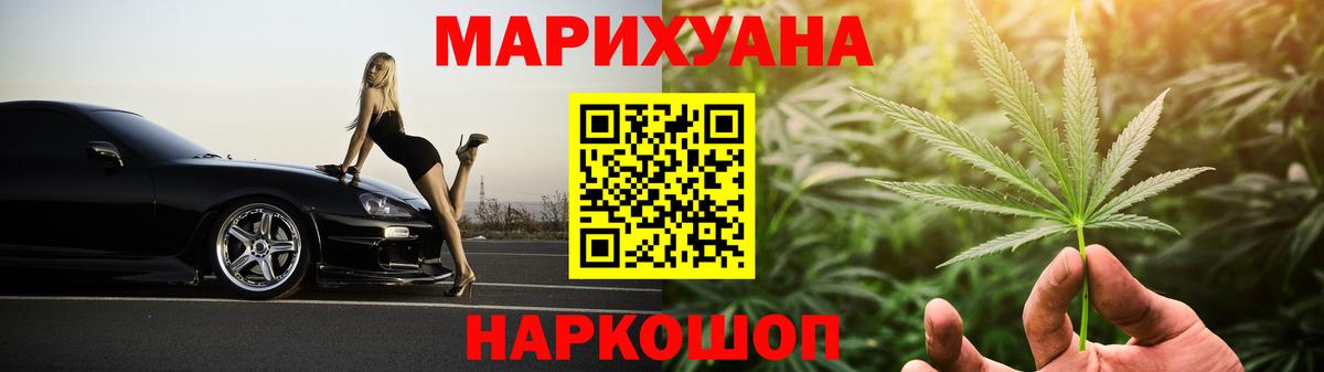Лесозаводск  Бошки Шишки тримм  Вход с VPN  Бошки Шишки план 